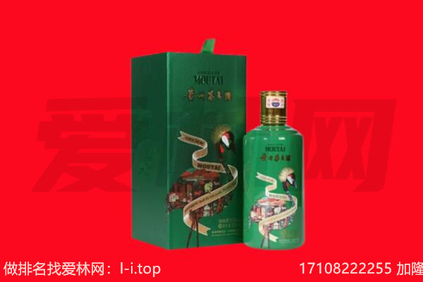 青岛回收出口茅台酒.jpg